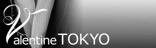 バレンタイン東京